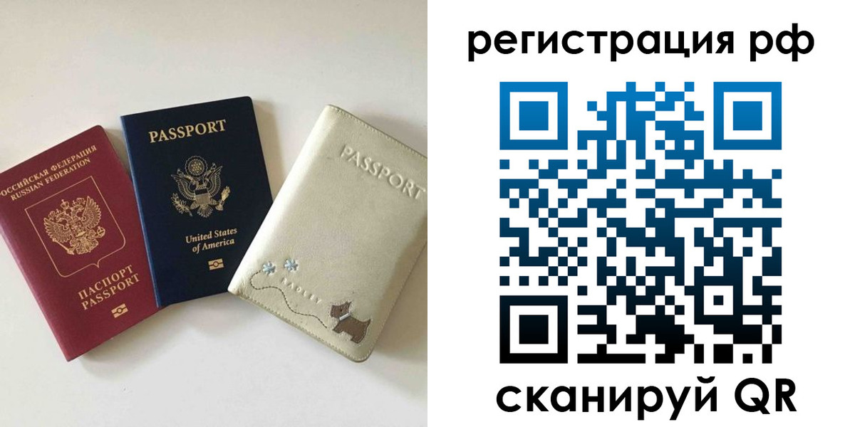 найти адрес прописки в Миллерово