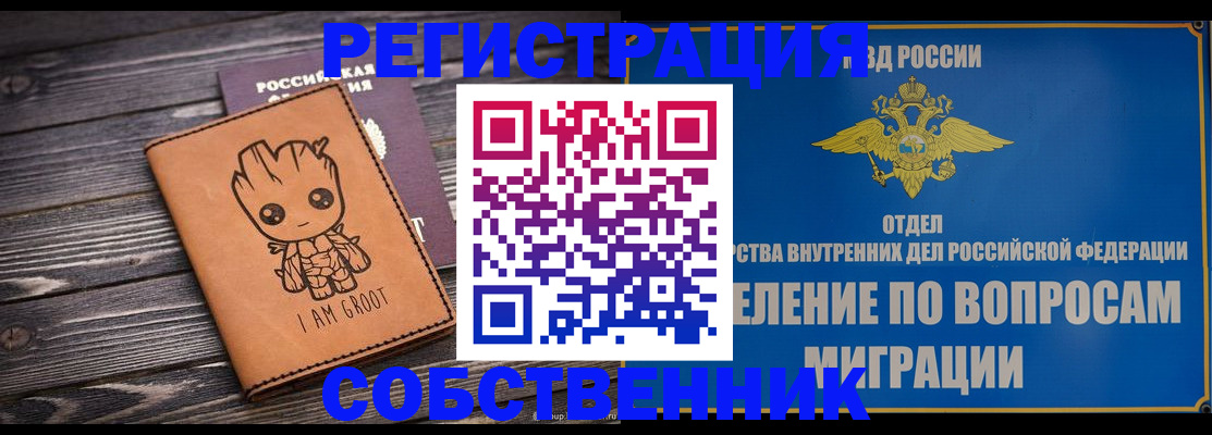 найти адрес прописки в Миллерово
